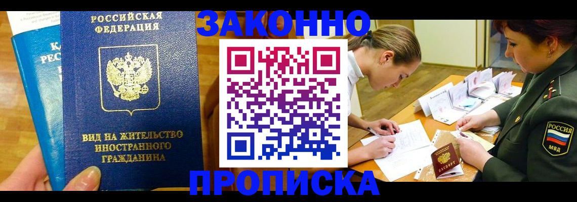 регистрация для дет. сада в Петровск-Забайкальском