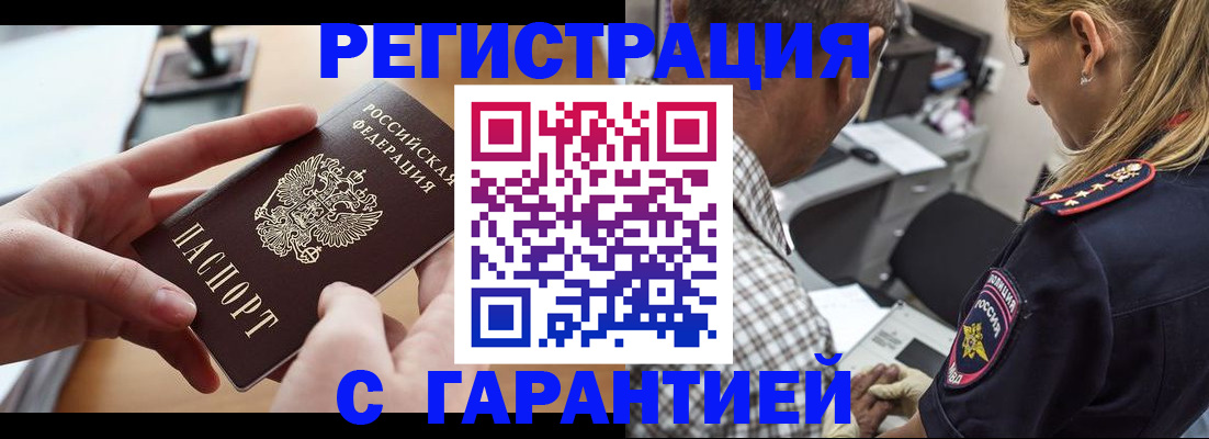 форма 3 в Петровск-Забайкальском