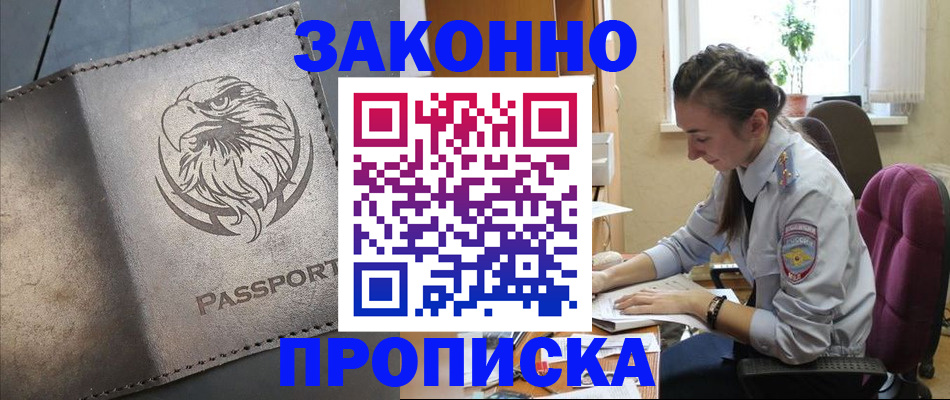 регистрация для дет. сада в Петровск-Забайкальском