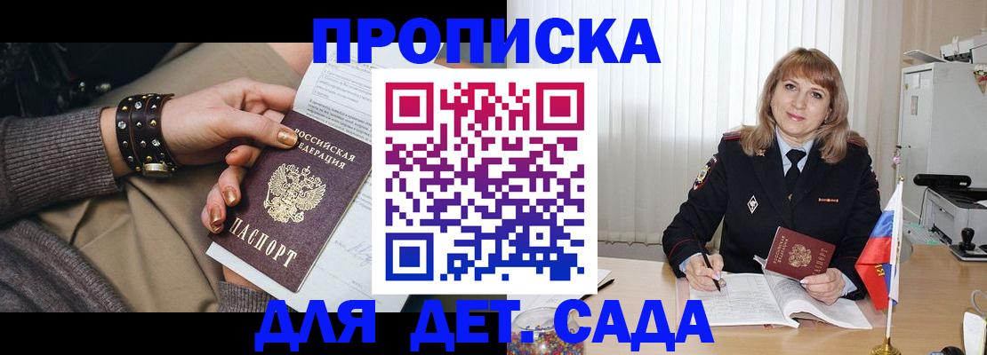 форма 3 в Петровск-Забайкальском