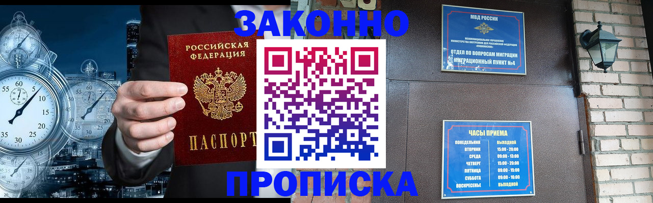 форма 3 в Петровск-Забайкальском